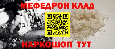 крисы Ипатово