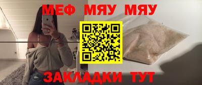 крисы Ипатово