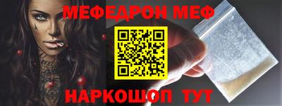 крисы Ипатово