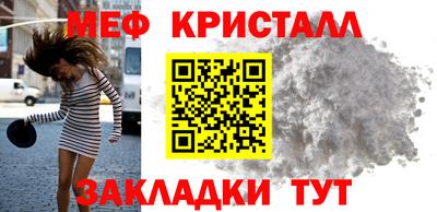 крисы Ипатово
