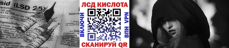 LSD-25 экстази кислота  Мелеуз 