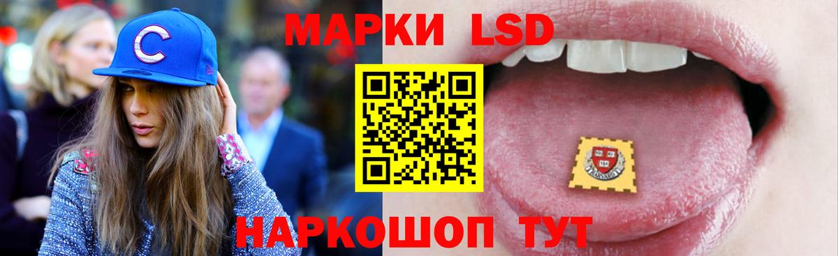 LSD-25 экстази кислота  LSD-25 экстази кислота  ссылка на мегу tor  Вход с VPN  Мелеуз 