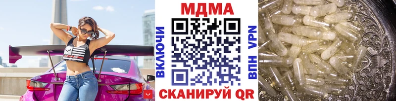 купить  цена  Мелеуз  MDMA молли 