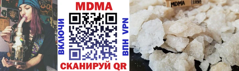 MDMA VHQ Мелеуз