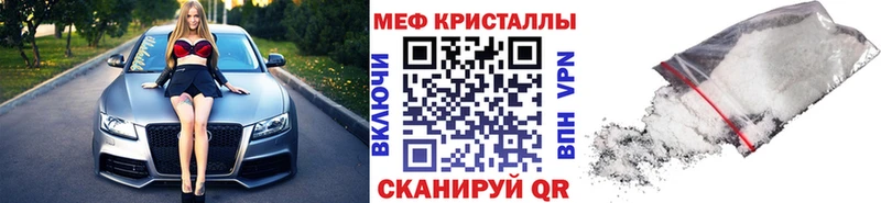 где продают   MEGA ссылки  Мефедрон мяу мяу  Мелеуз 