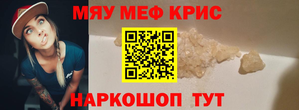 МЕФ  Мелеуз