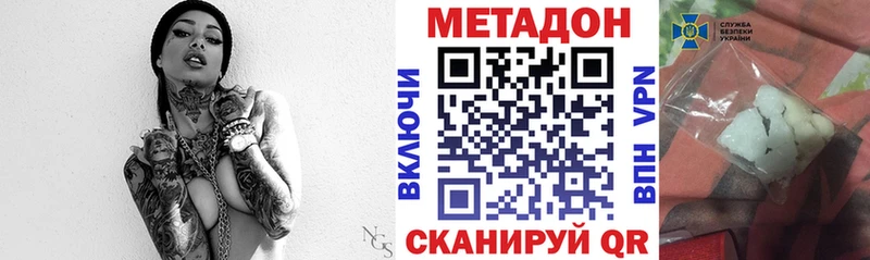 Метадон мёд Мелеуз