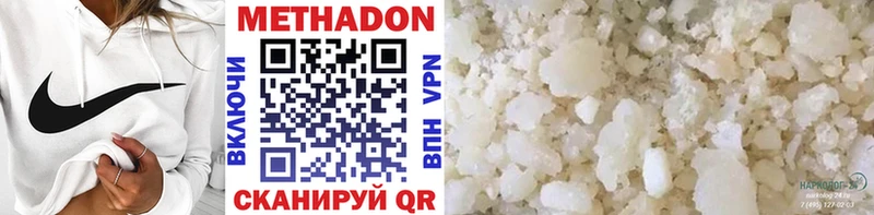 Метадон VHQ  Мелеуз 