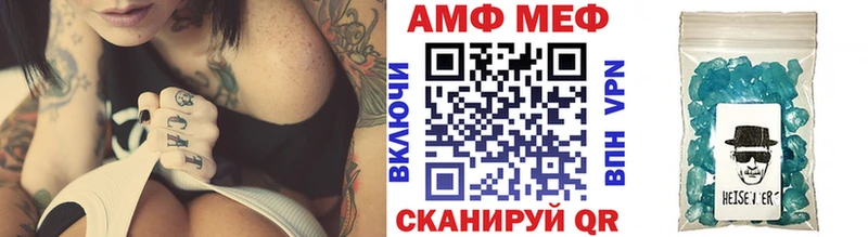 Первитин мет  ОМГ ОМГ   Мелеуз 