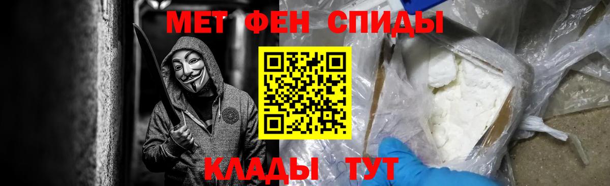 Мелеуз  МЕТАМФЕТАМИН винт  МЕТАМФЕТАМИН винт  Вход с VPN 