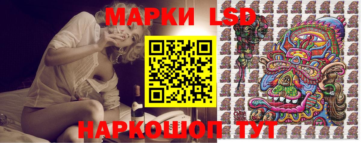 Марки 25I-NBOMe 1,8мг  Марки 25I-NBOMe 1,8мг  Вход с VPN  Мелеуз 