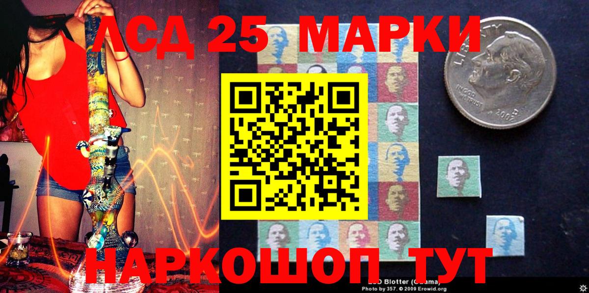 Alpha-PVP Мелеуз