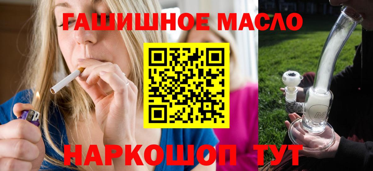 ТГК Wax Мелеуз