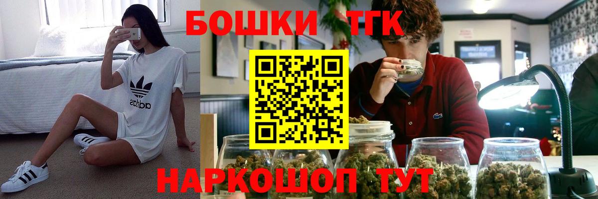 МАРИХУАНА Amnesia  Канабис индика  Мелеуз  Канабис гибрид  Вход с VPN  Каннабис Amnesia 